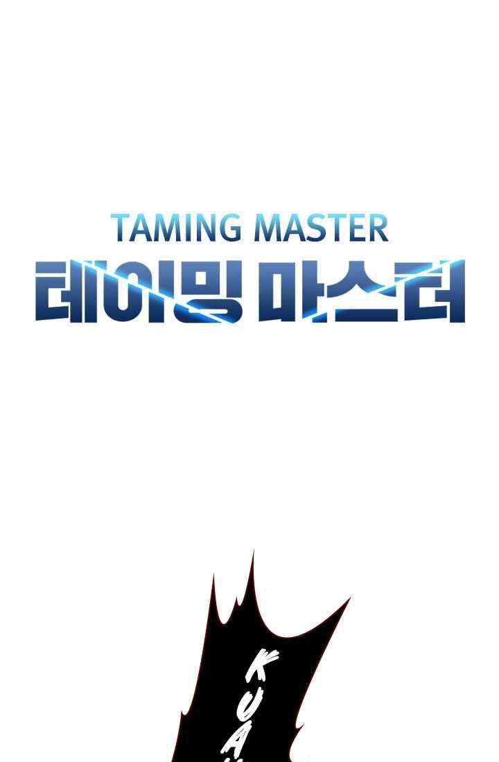 Taming Master Chapter 22 page 5