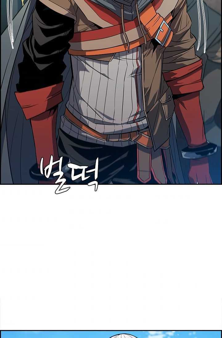 Taming Master Chapter 29 page 1