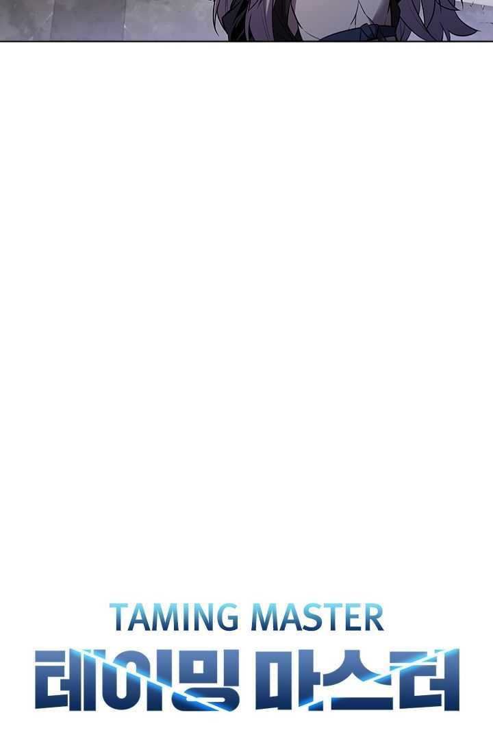 Taming Master Chapter 29 page 8