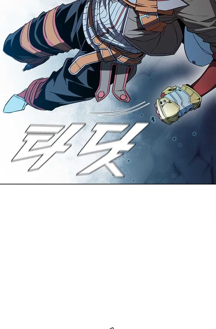 Taming Master Chapter 29 page 36