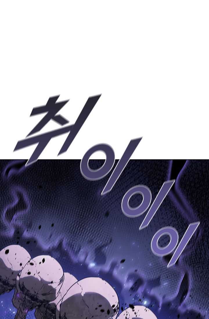 Taming Master Chapter 29 page 52