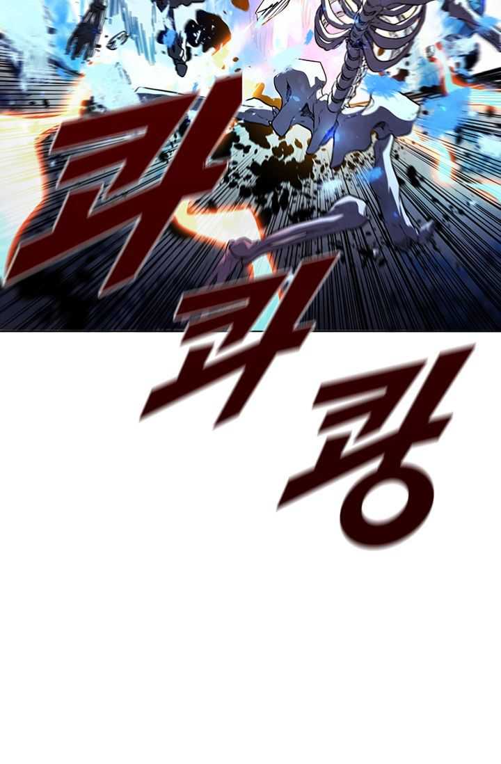 Taming Master Chapter 29 page 61