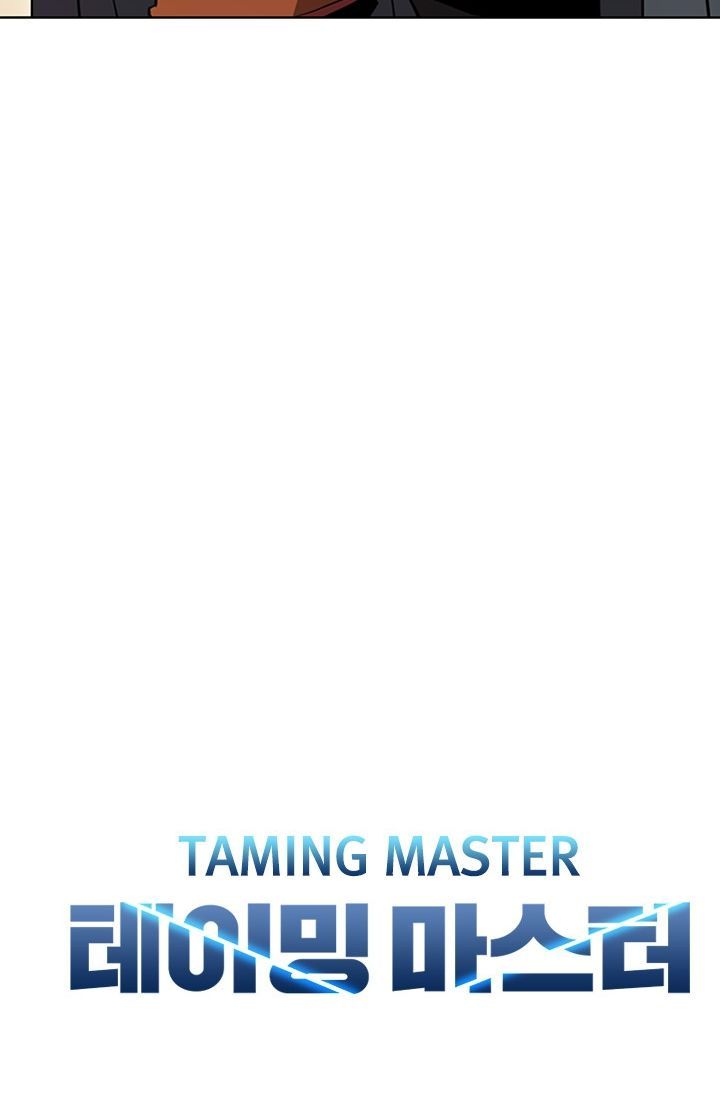 Taming Master Chapter 31 page 7