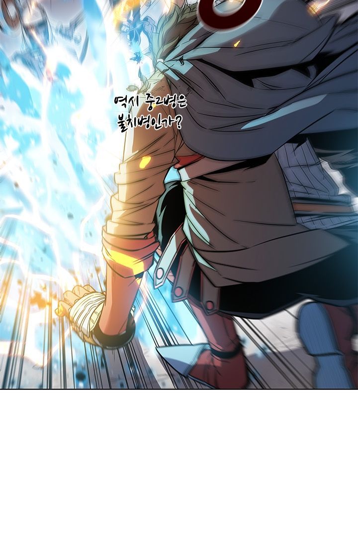 Taming Master Chapter 31 page 38