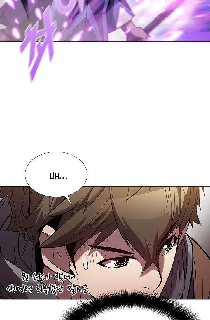 Taming Master Chapter 31 page 71