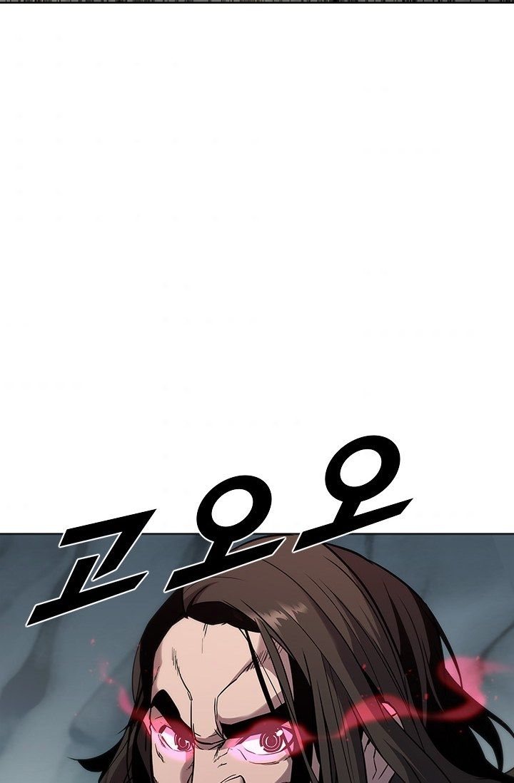 Taming Master Chapter 37 page 2