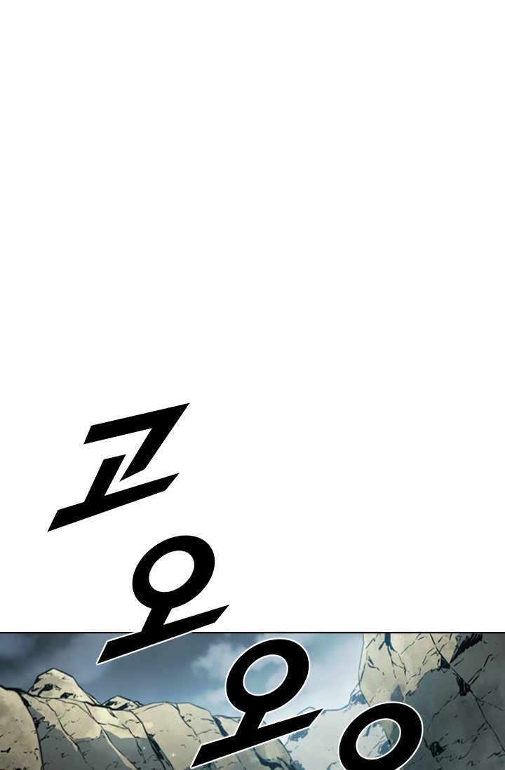 Taming Master Chapter 37 page 6