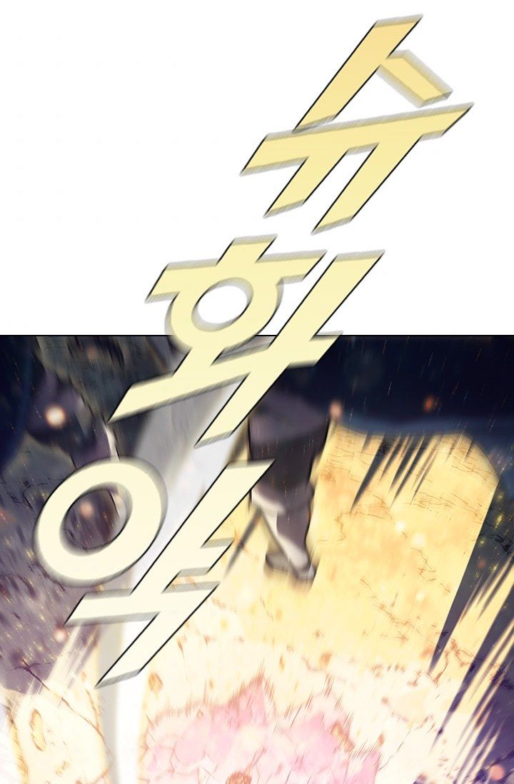 Taming Master Chapter 37 page 35