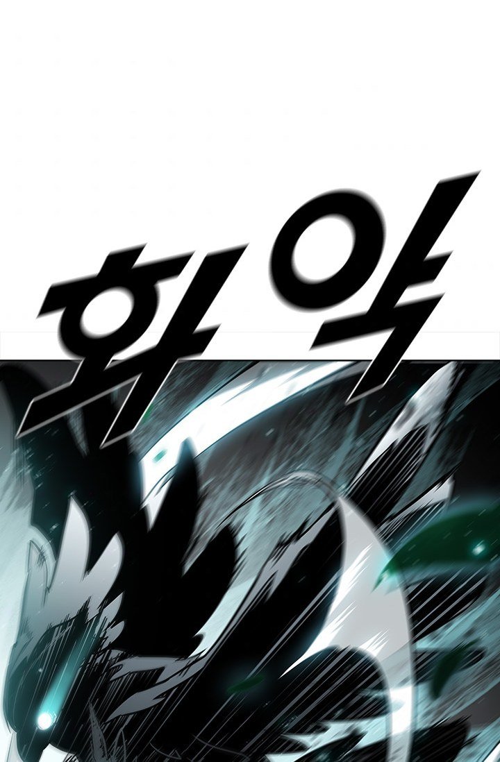 Taming Master Chapter 38 page 27