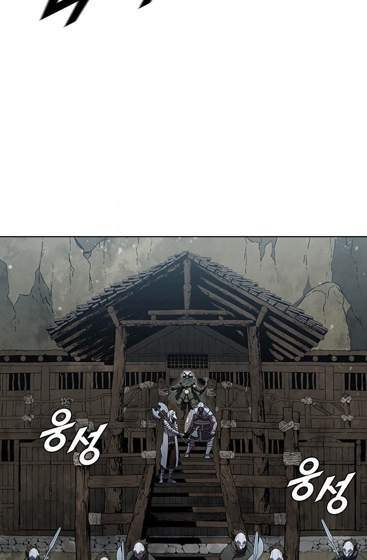 Taming Master Chapter 38 page 53