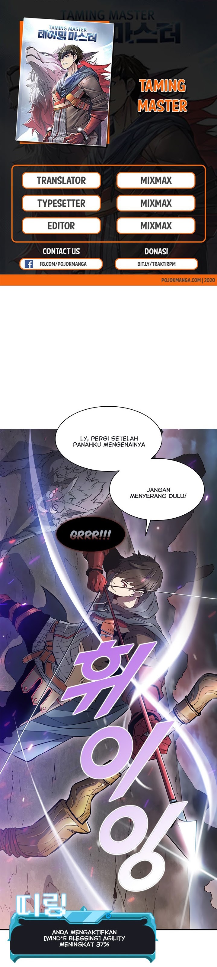Taming Master Chapter 4 page 0