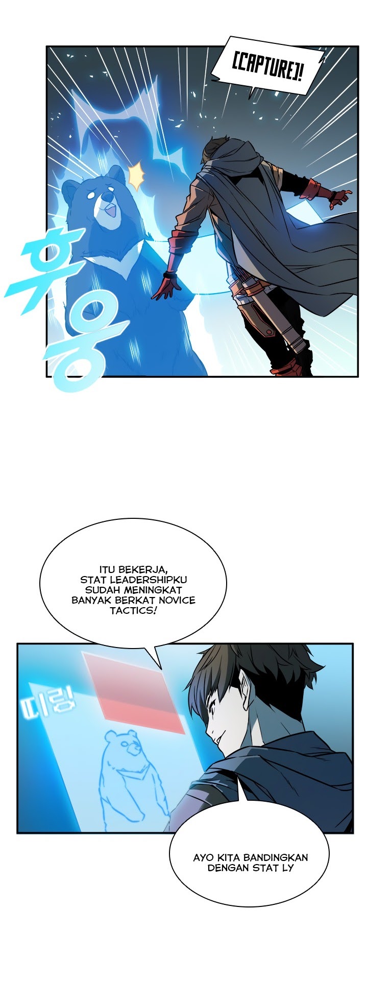 Taming Master Chapter 4 page 20