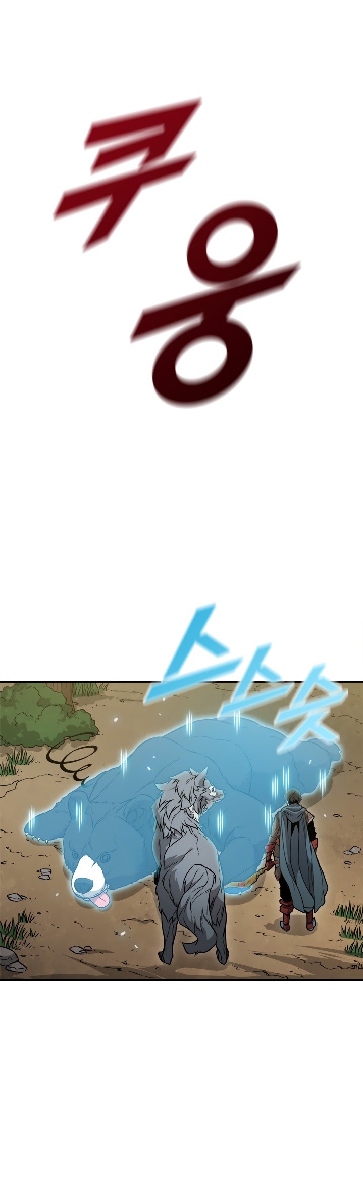 Taming Master Chapter 4 page 27