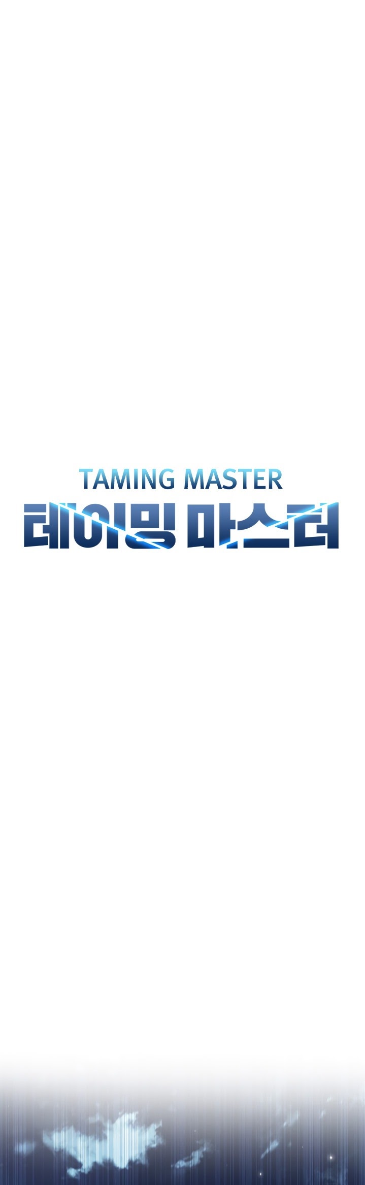 Taming Master Chapter 5 page 3