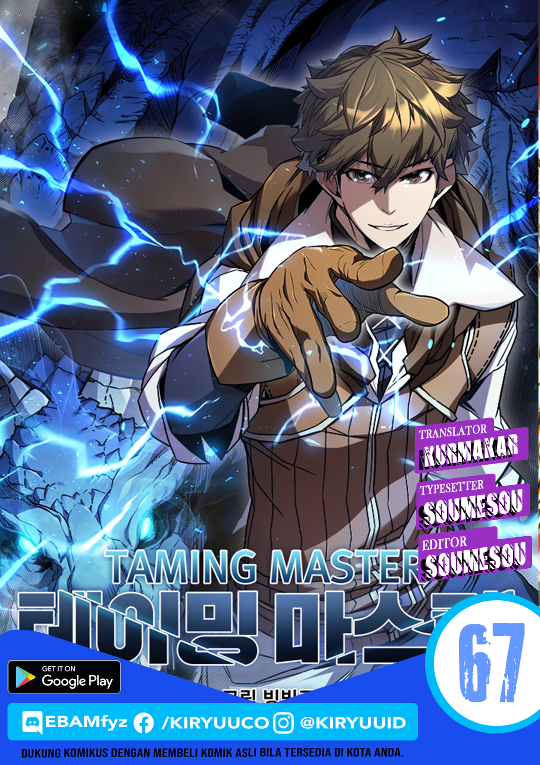Taming Master Chapter 67 page 0