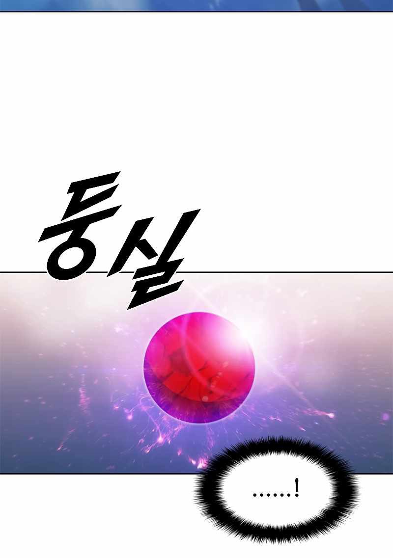 Taming Master Chapter 67 page 30