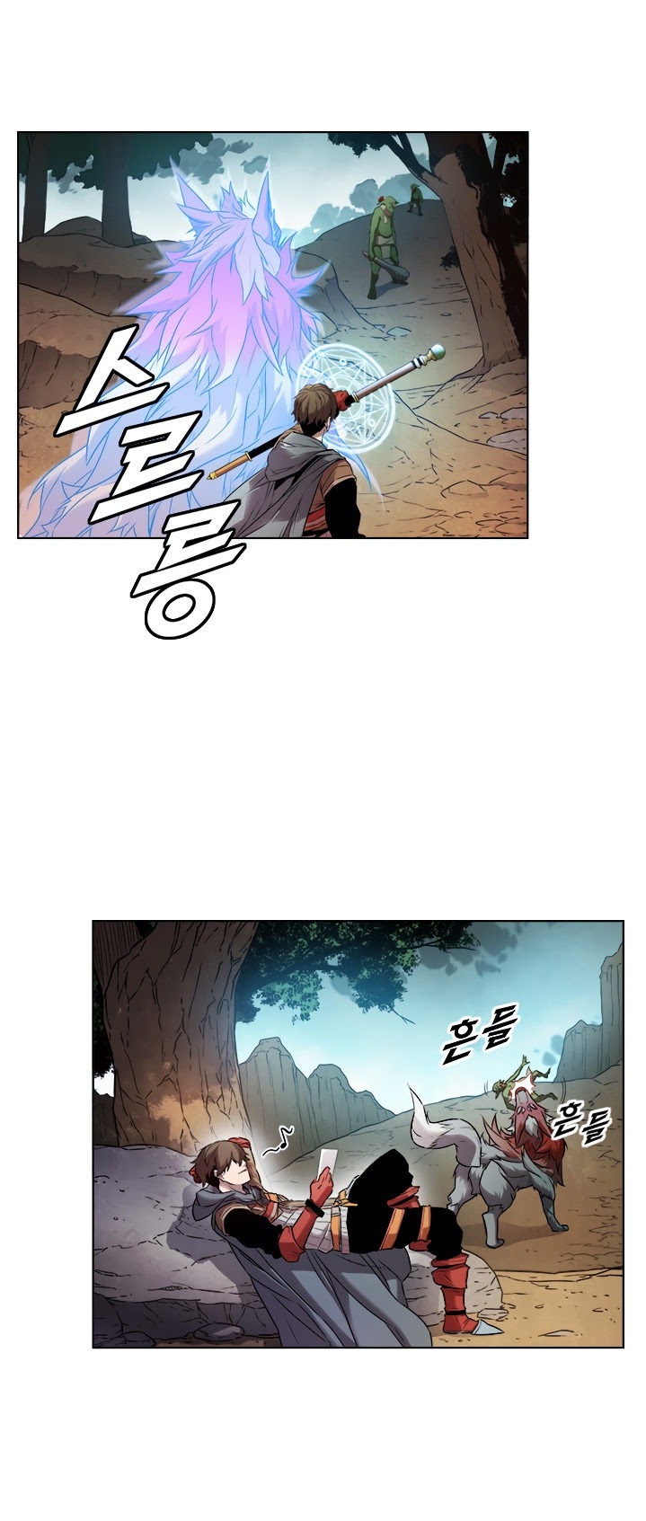 Taming Master Chapter 8 page 25