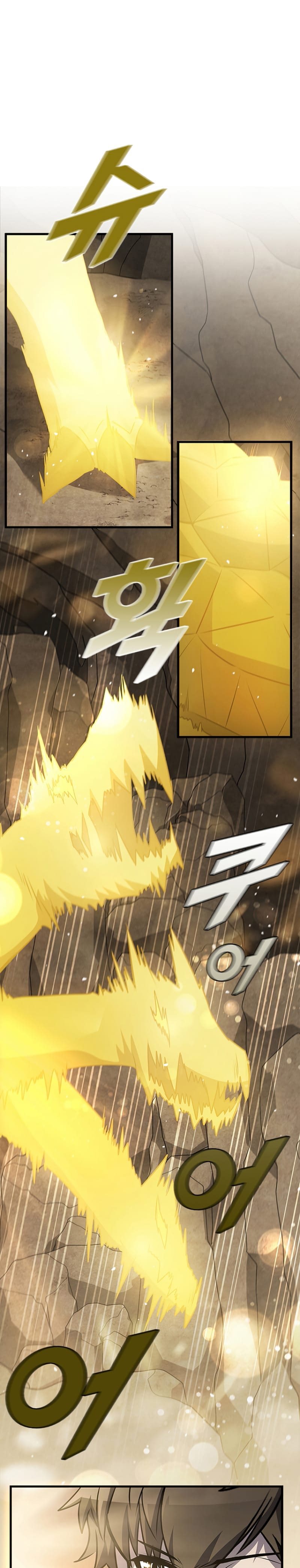 Taming Master Chapter 82 page 3