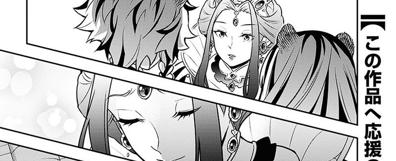 Tate no Yuusha no Nariagari Chapter 104 page 19