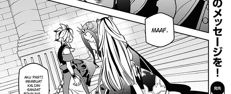 Tate no Yuusha no Nariagari Chapter 104 page 20