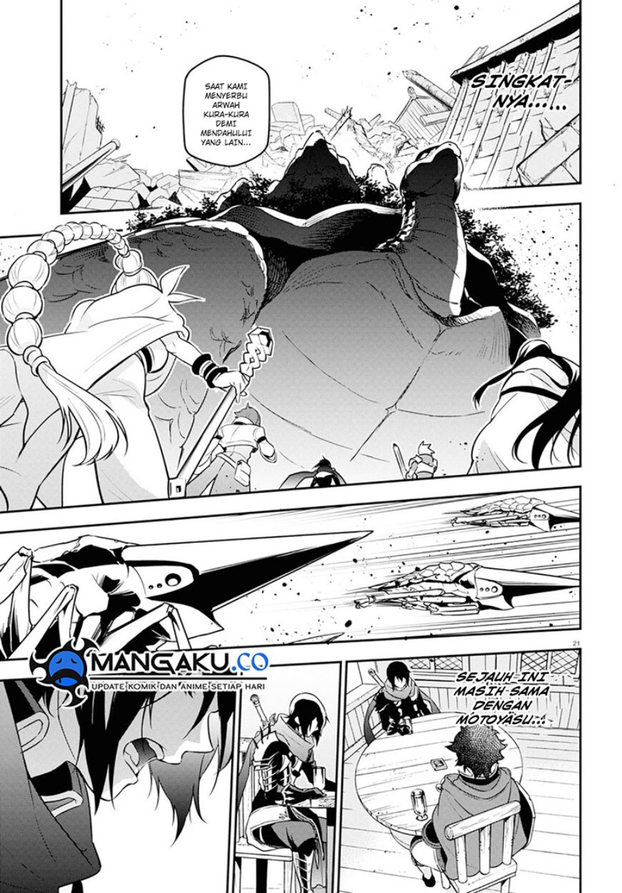 Tate no Yuusha no Nariagari Chapter 105 page 25
