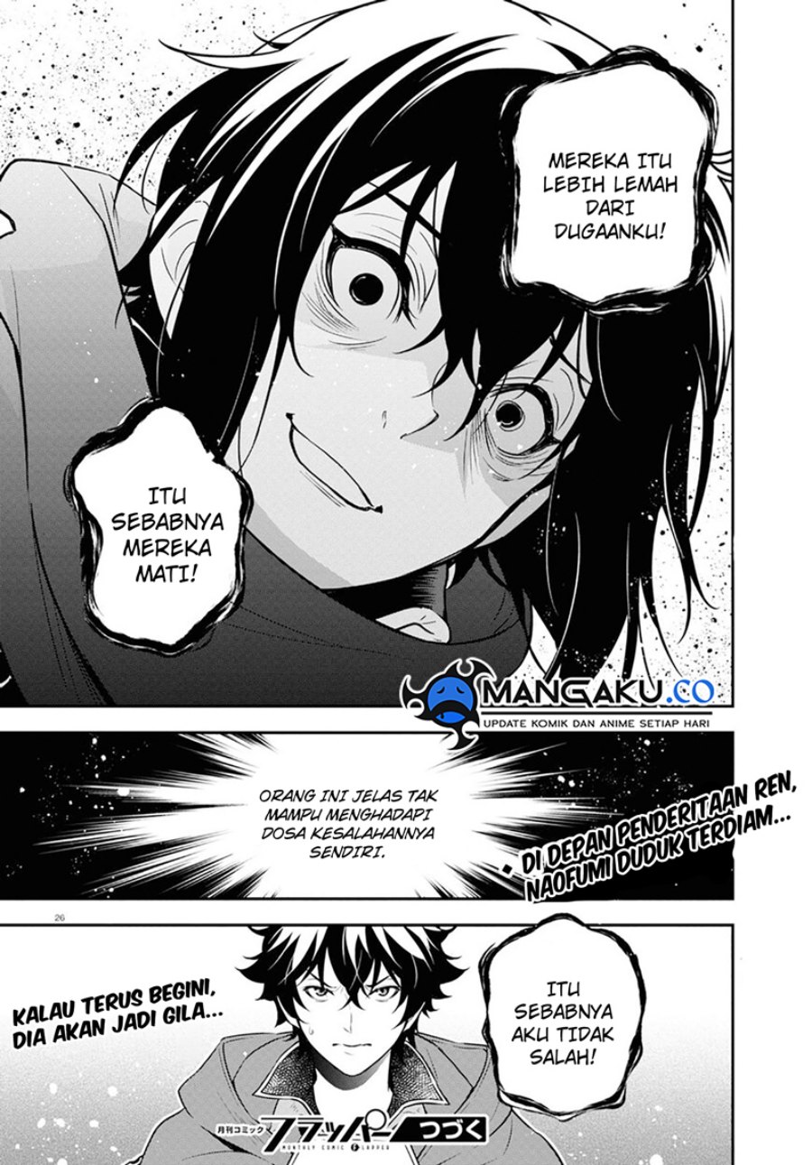 Tate no Yuusha no Nariagari Chapter 105 page 30