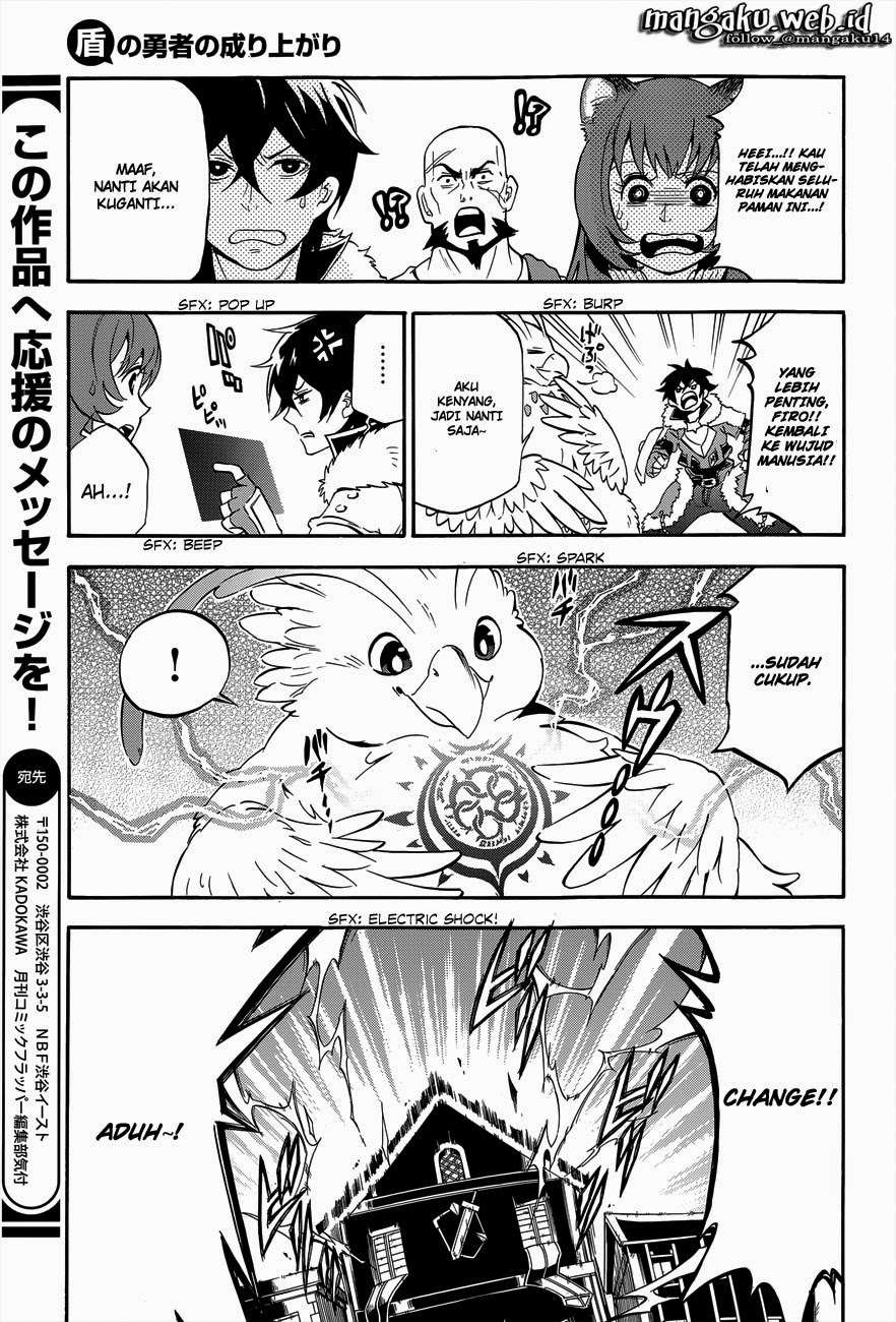 Tate no Yuusha no Nariagari Chapter 11 page 5