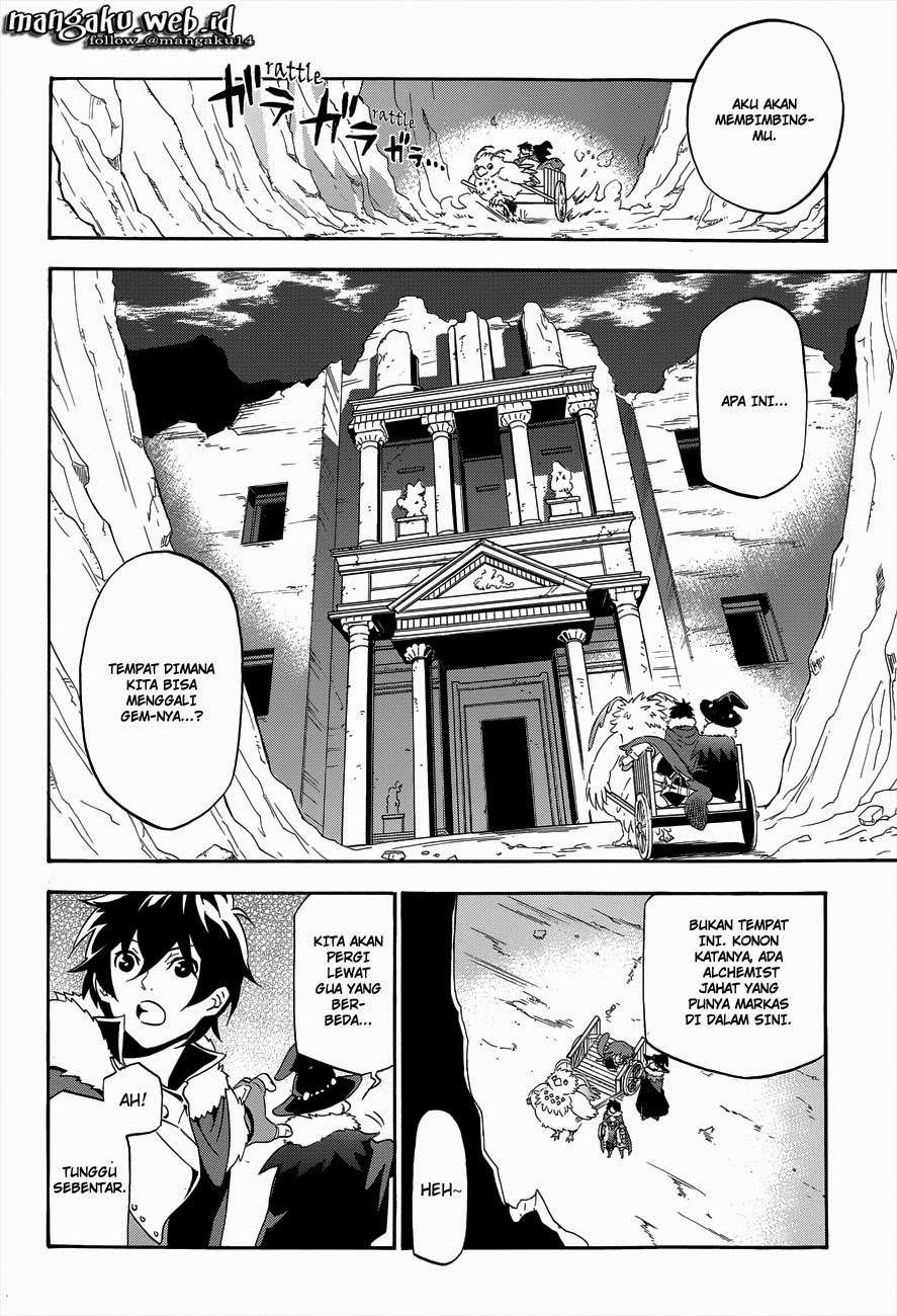 Tate no Yuusha no Nariagari Chapter 11 page 12