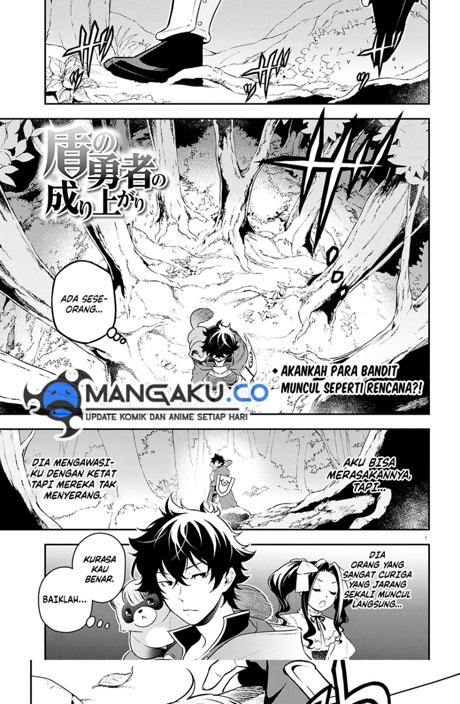 Tate no Yuusha no Nariagari Chapter 111.1 page 0