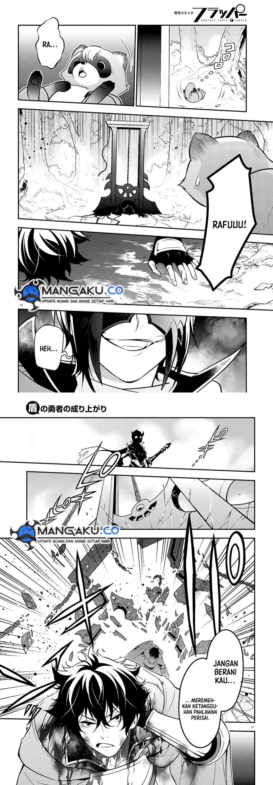 Tate no Yuusha no Nariagari Chapter 111.1 page 16