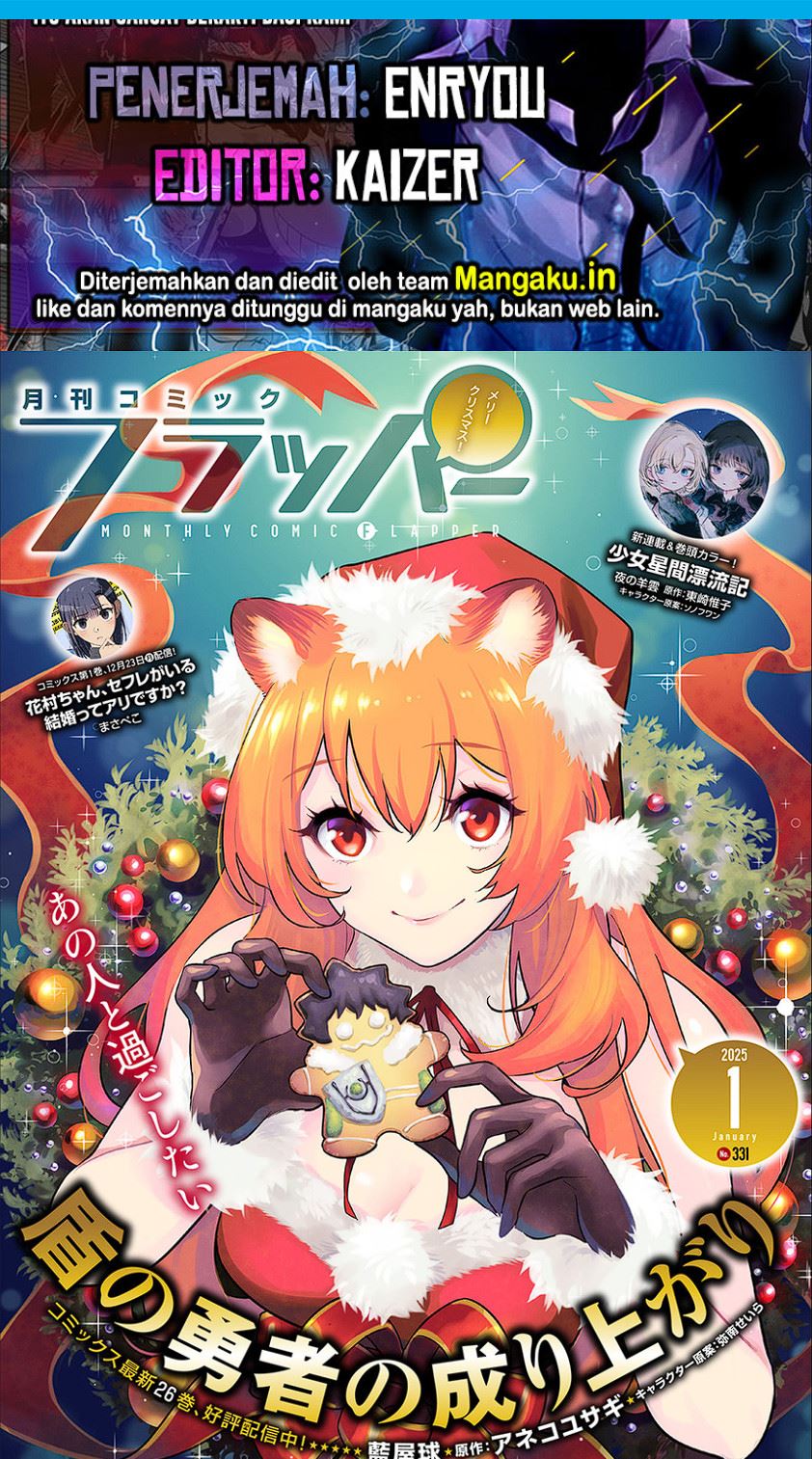 Tate no Yuusha no Nariagari Chapter 112 page 0