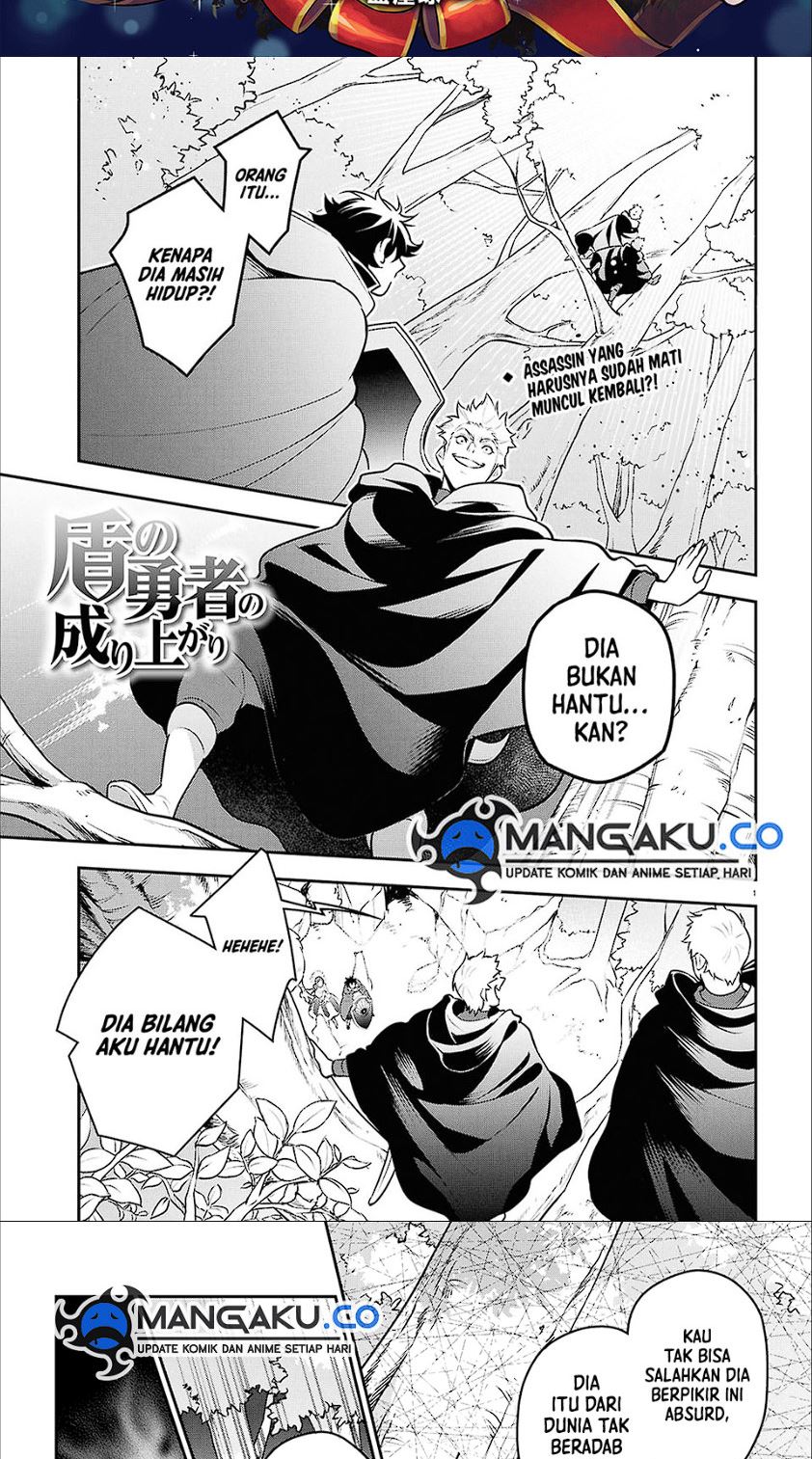 Tate no Yuusha no Nariagari Chapter 112 page 1