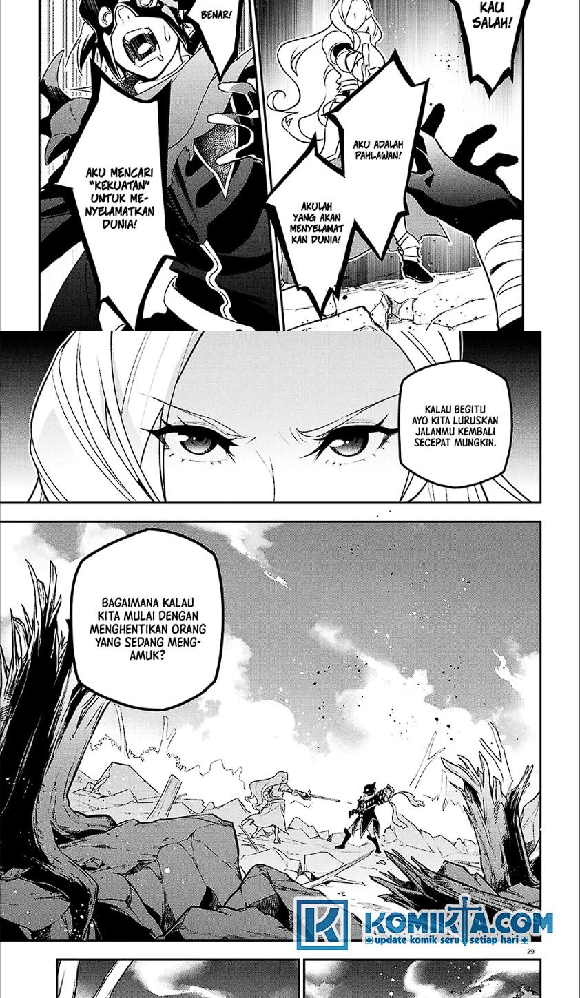 Tate no Yuusha no Nariagari Chapter 114 page 23