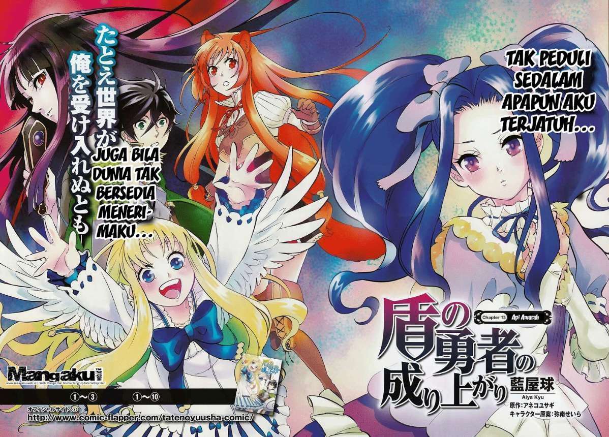 Tate no Yuusha no Nariagari Chapter 13 page 0