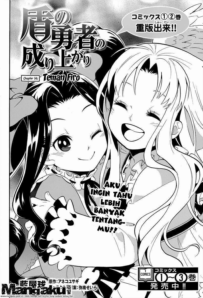 Tate no Yuusha no Nariagari Chapter 14 page 2
