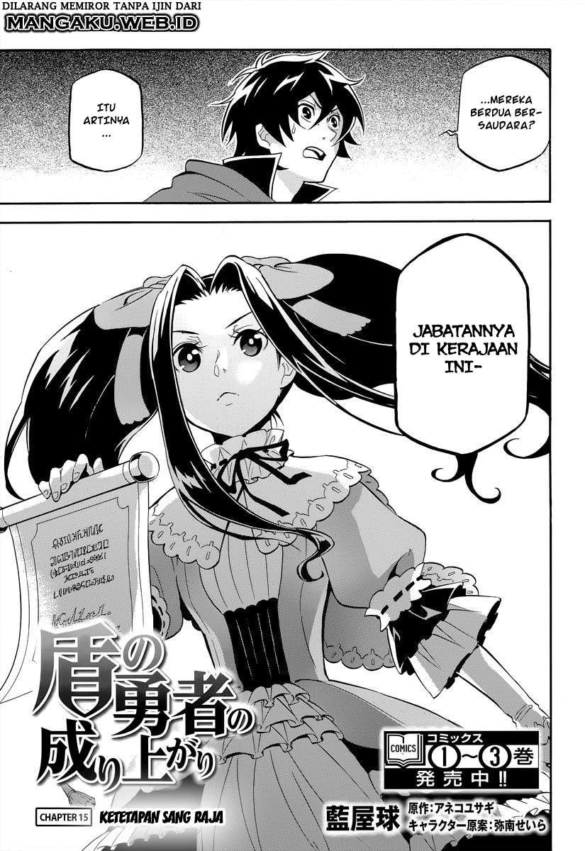 Tate no Yuusha no Nariagari Chapter 15 page 1