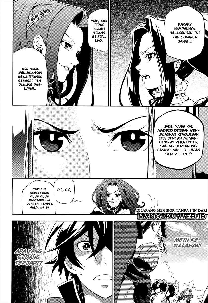 Tate no Yuusha no Nariagari Chapter 15 page 2