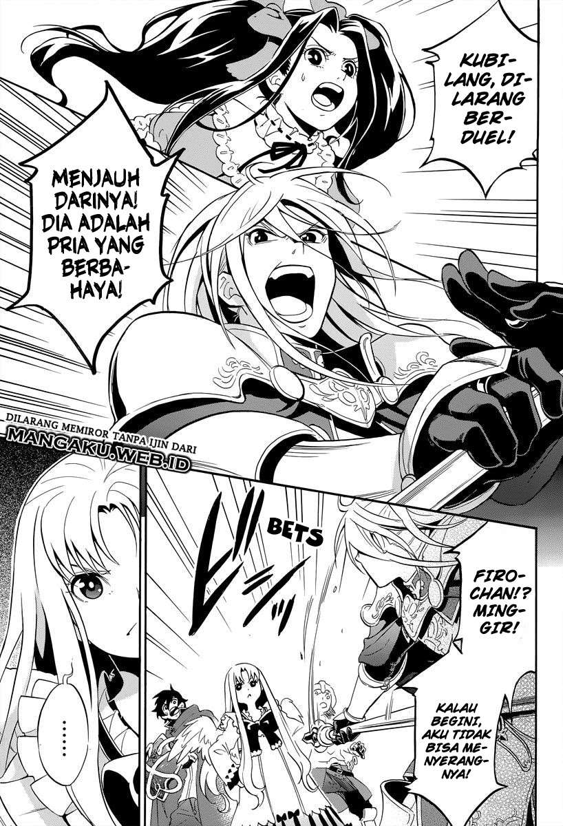 Tate no Yuusha no Nariagari Chapter 15 page 5