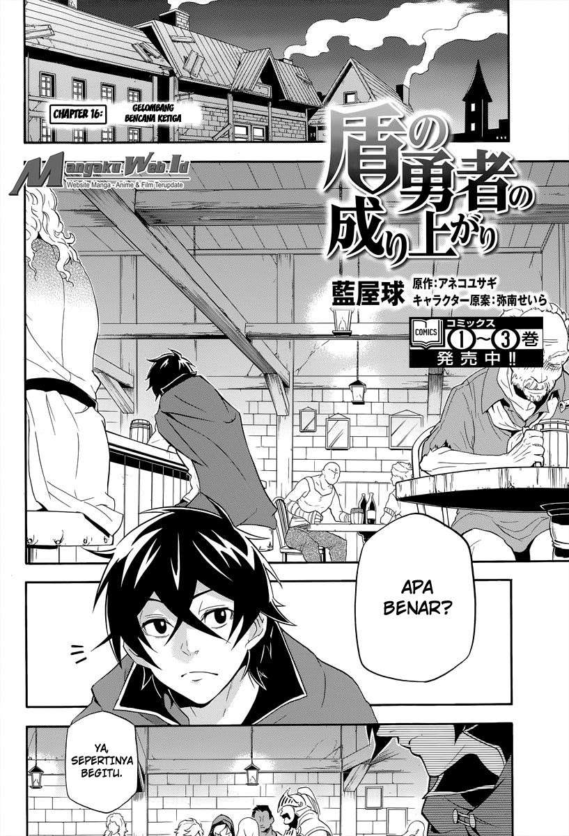 Tate no Yuusha no Nariagari Chapter 16 page 1