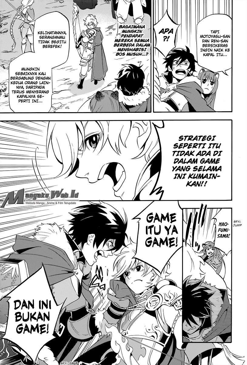 Tate no Yuusha no Nariagari Chapter 16 page 23