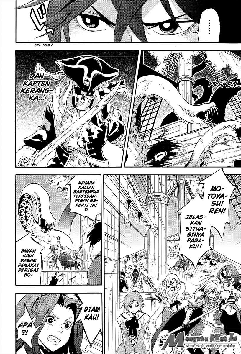 Tate no Yuusha no Nariagari Chapter 16 page 26