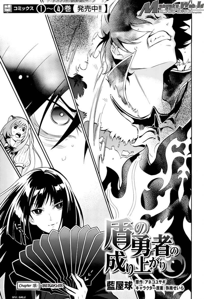 Tate no Yuusha no Nariagari Chapter 18 page 0
