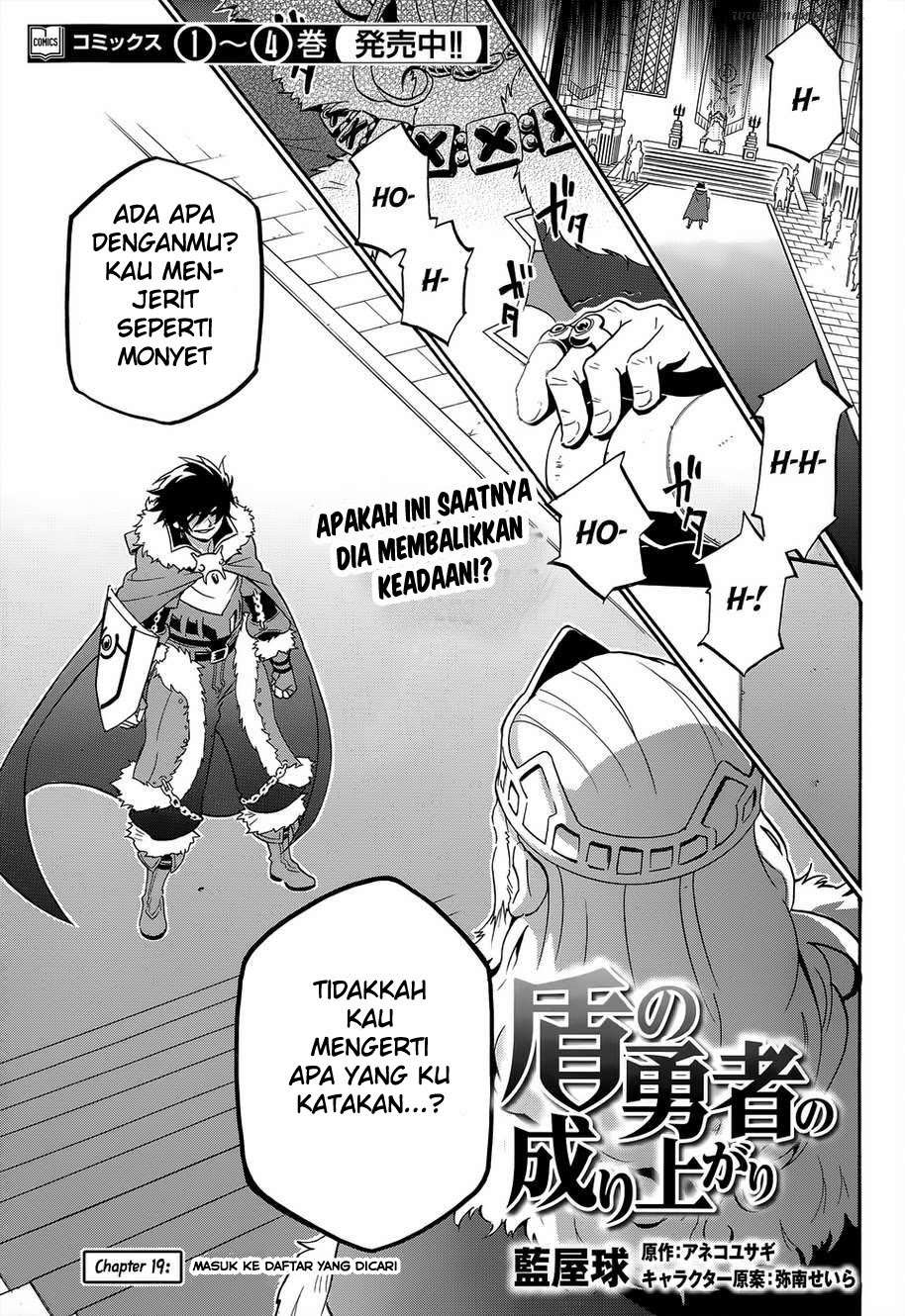 Tate no Yuusha no Nariagari Chapter 19 page 0
