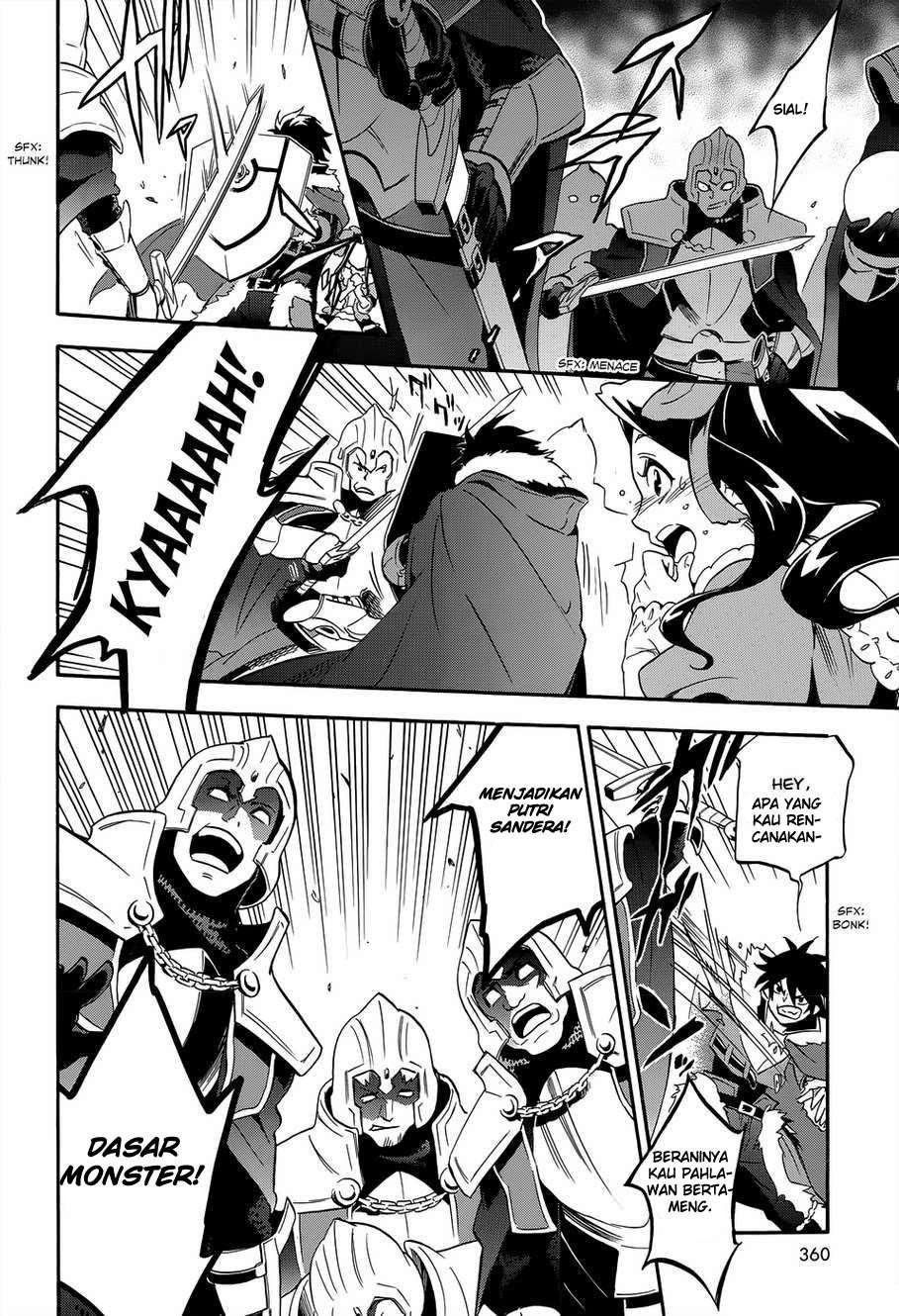 Tate no Yuusha no Nariagari Chapter 19 page 15