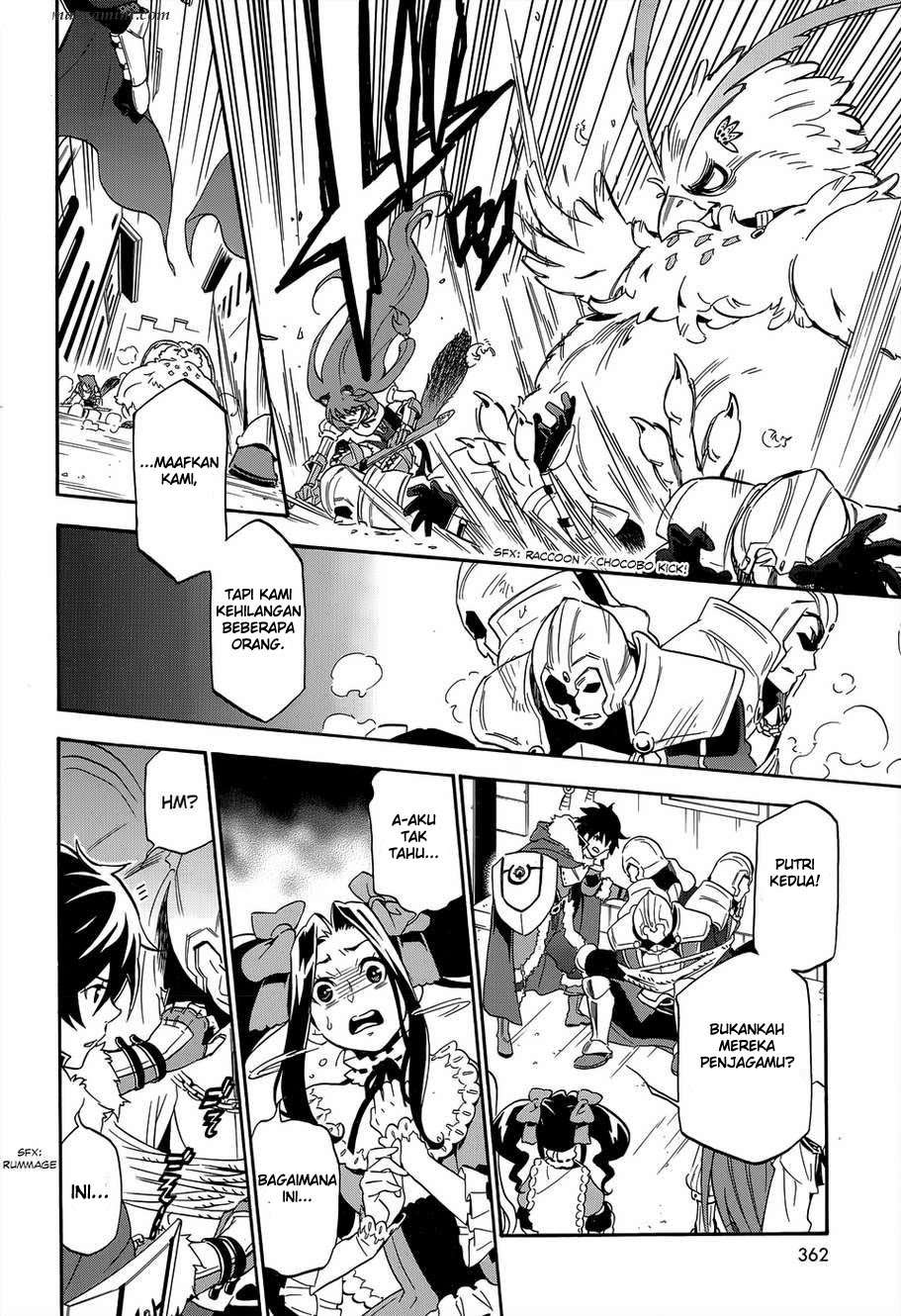 Tate no Yuusha no Nariagari Chapter 19 page 17