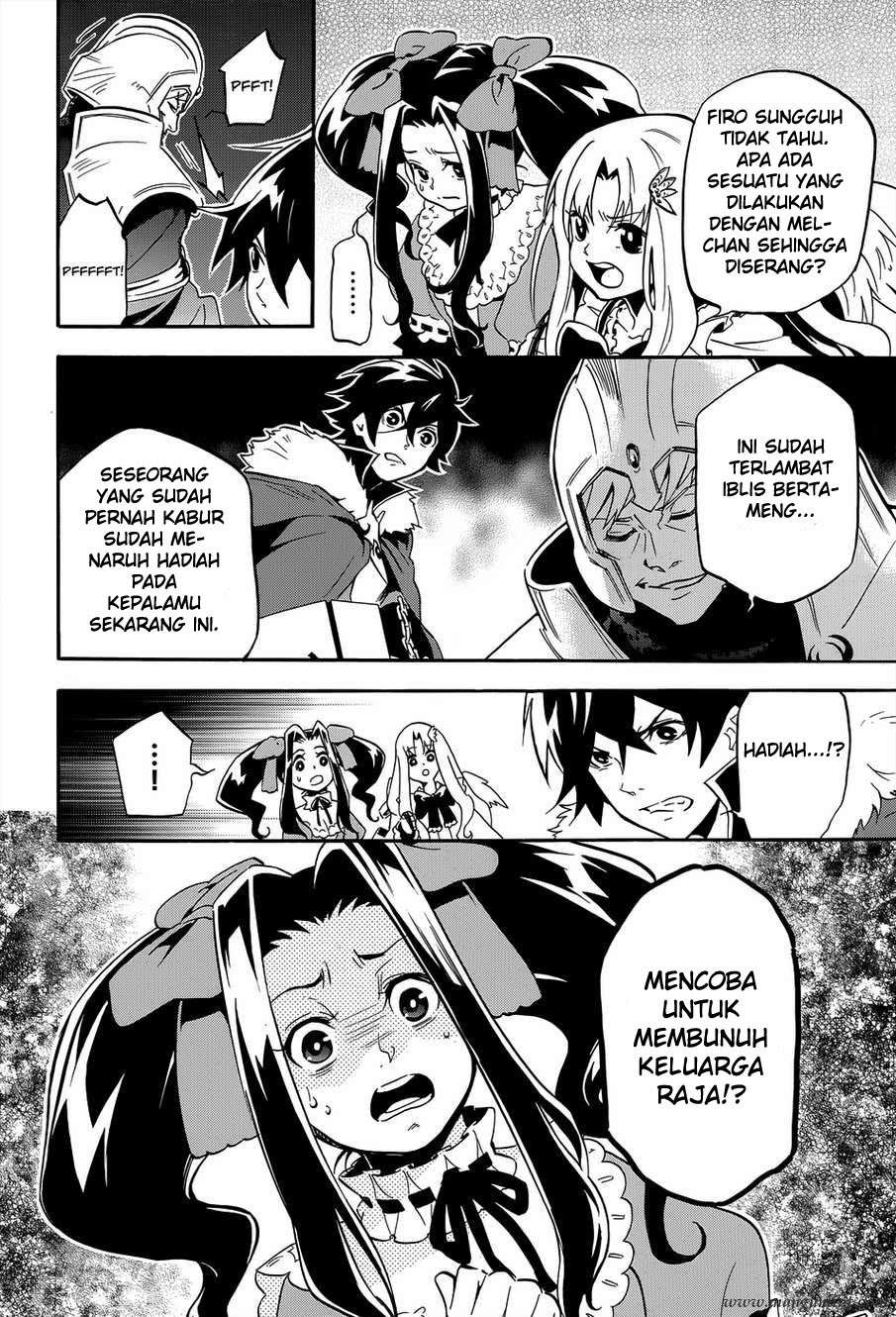 Tate no Yuusha no Nariagari Chapter 19 page 19