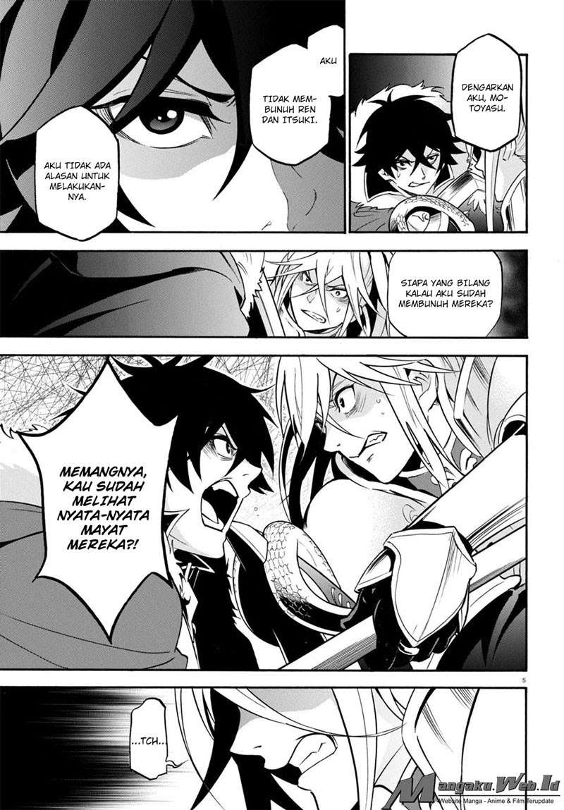 Tate no Yuusha no Nariagari Chapter 27 page 5