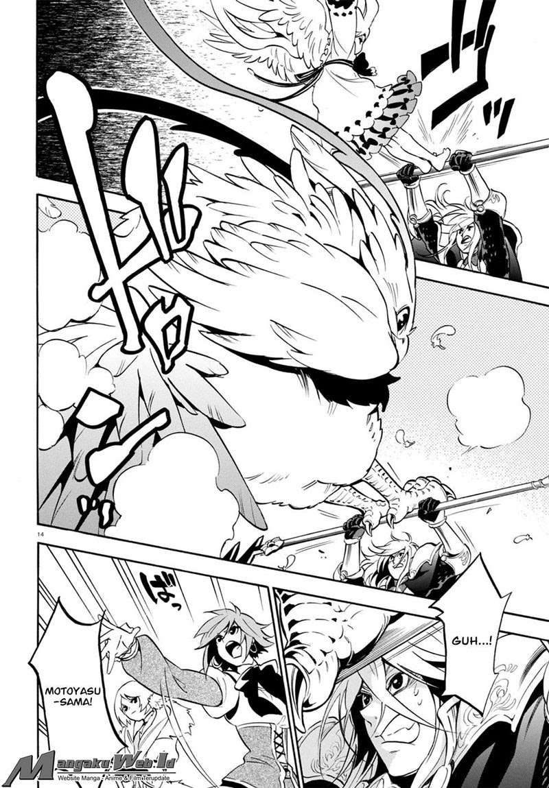 Tate no Yuusha no Nariagari Chapter 27 page 14
