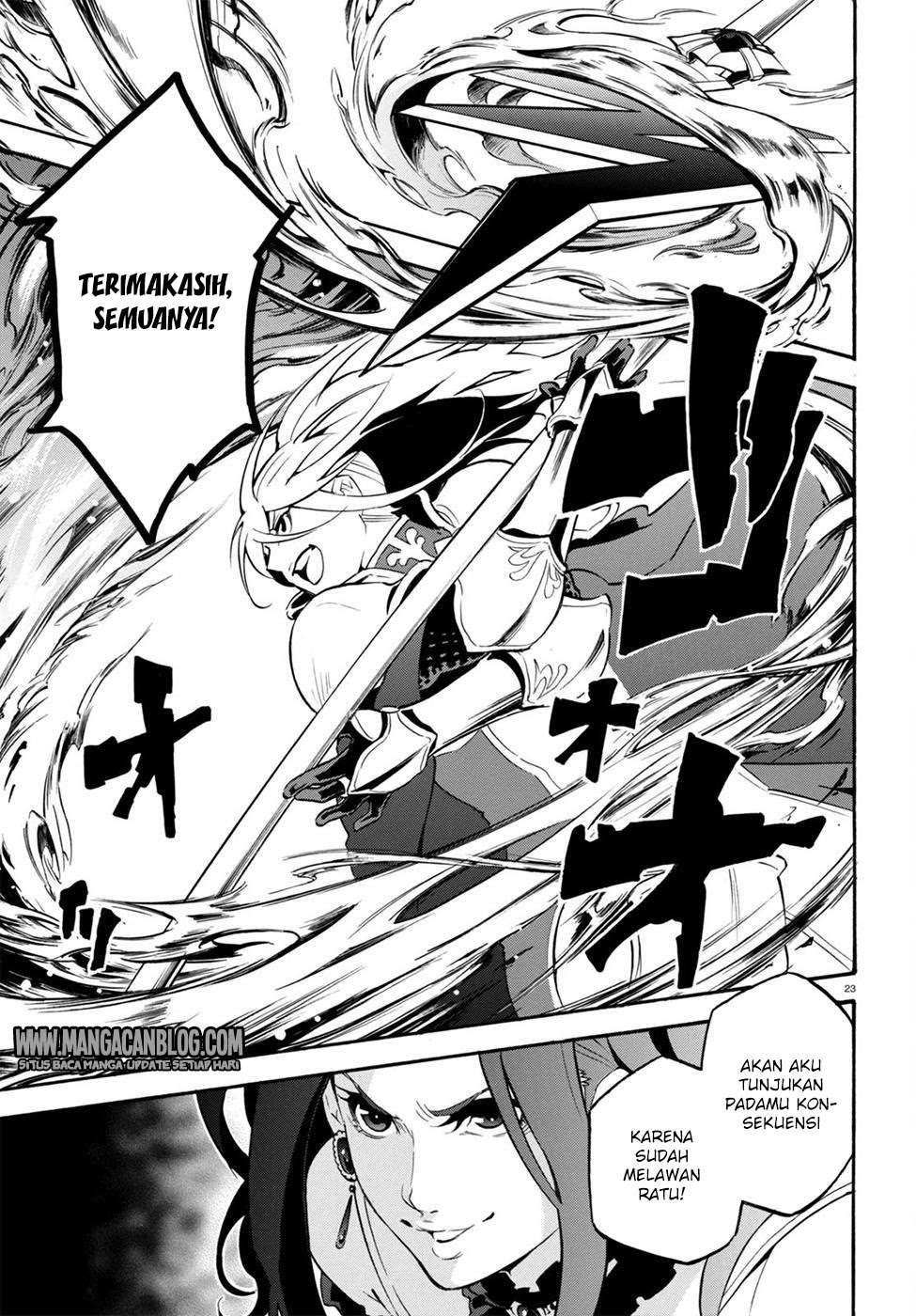 Tate no Yuusha no Nariagari Chapter 28 page 23