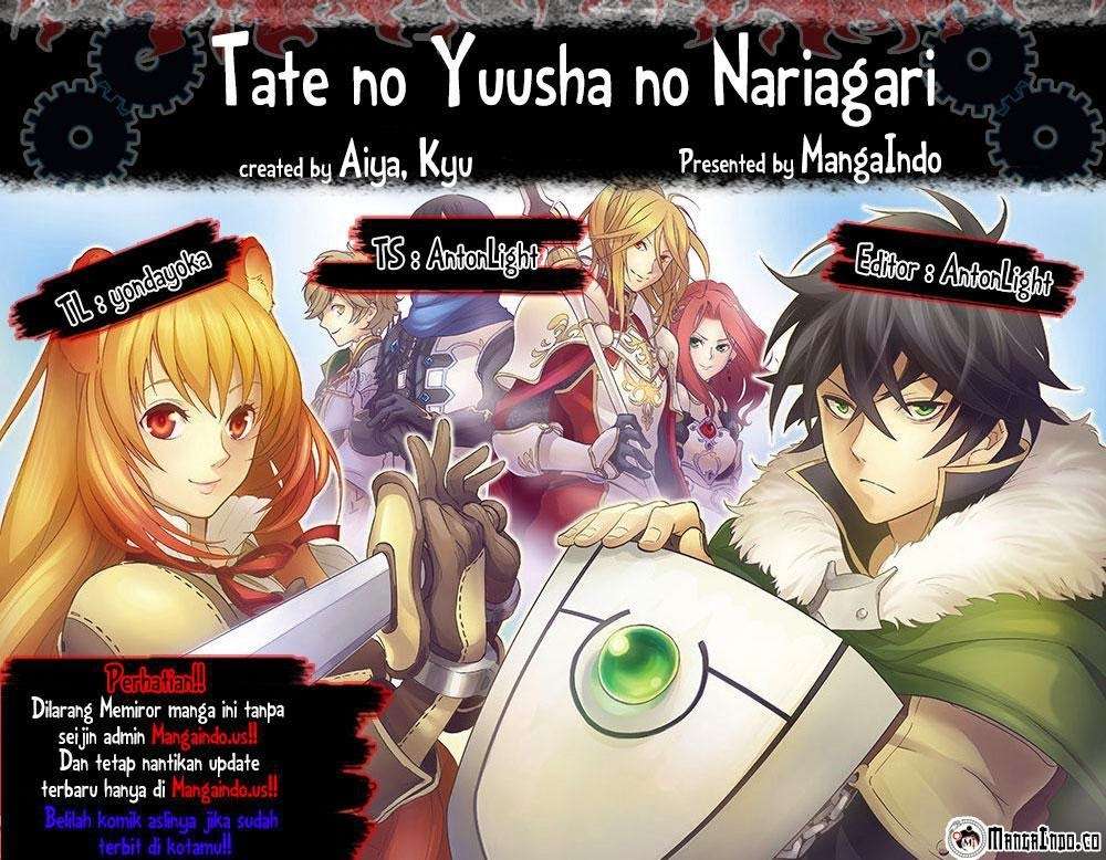Tate no Yuusha no Nariagari Chapter 3 page 0